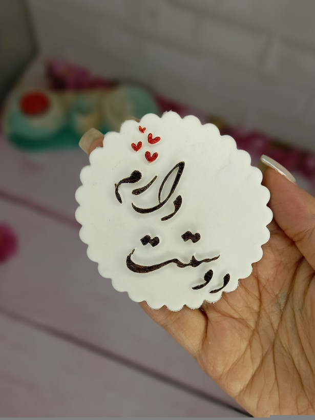 استامپ برجسته
