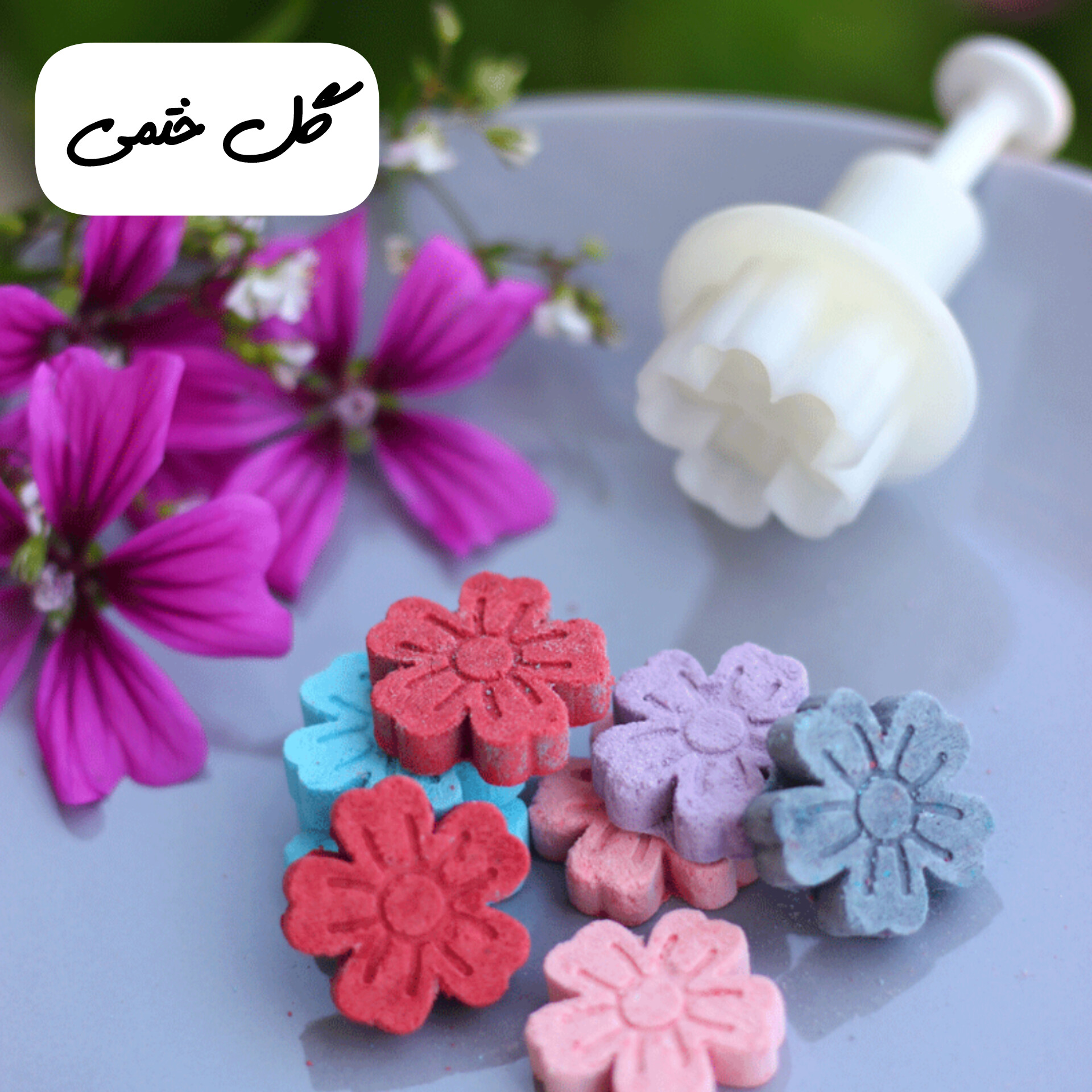 کاتر قند رنگی