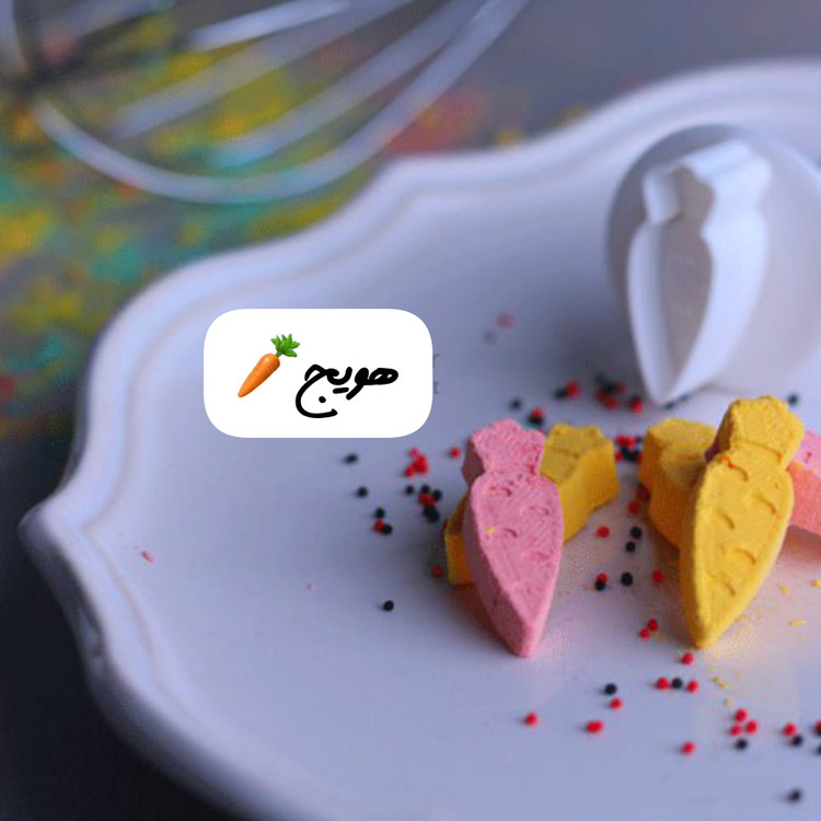 کاتر هویج