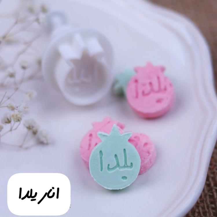 قالب فشاری قند