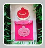 استامپ برجسته انار شب یلدا
