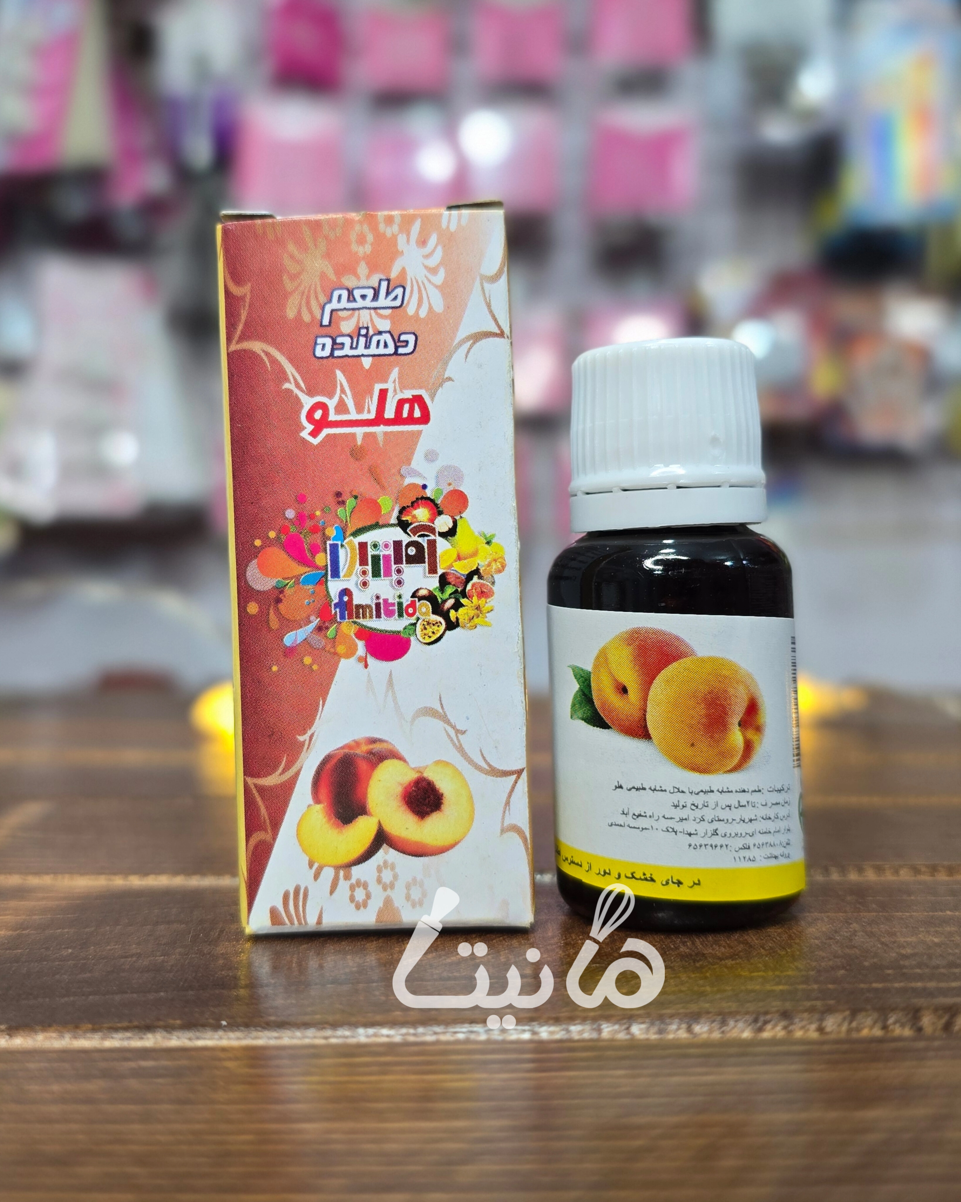اسانس هلو