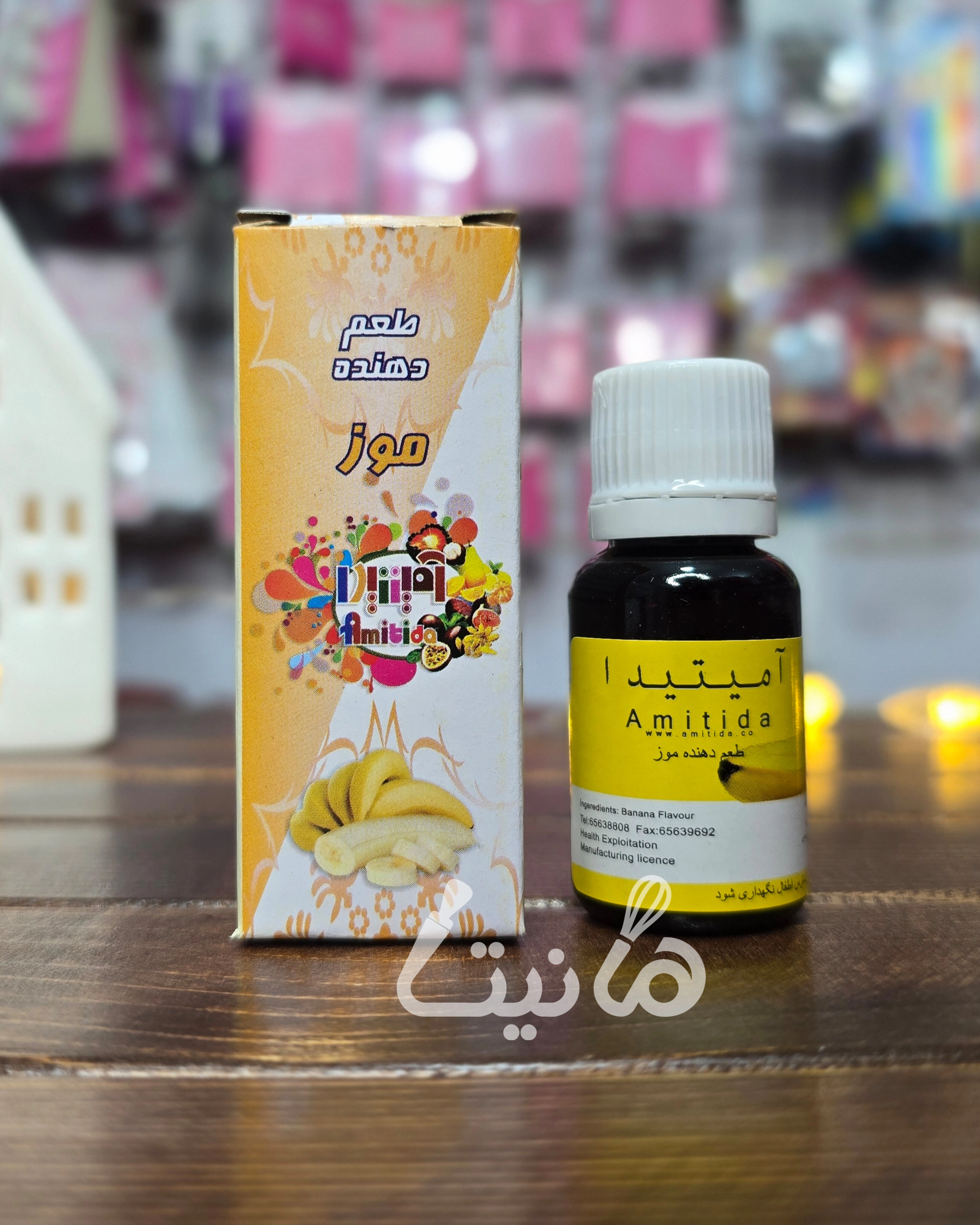 اسانس موز