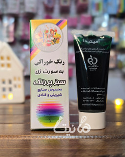 رنگ خوراکی ژلهای سبز