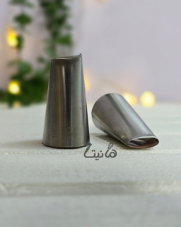 ماسوره شماره ۱۲۴