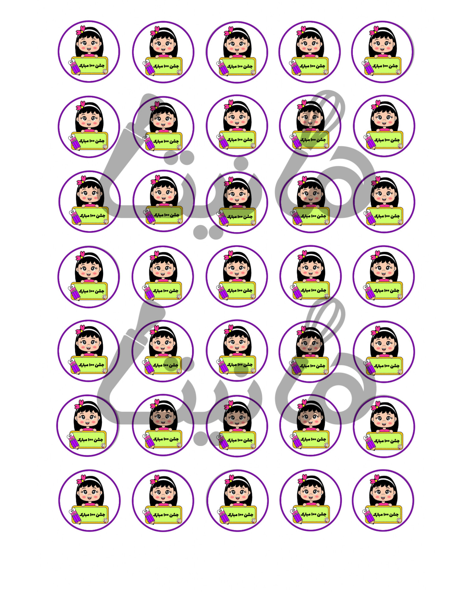 استیکر خوراکی جشن ۱۰۰ کد ۱۴۶- ۳سانت