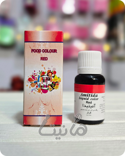 رنگ خوراکی مایع قرمز