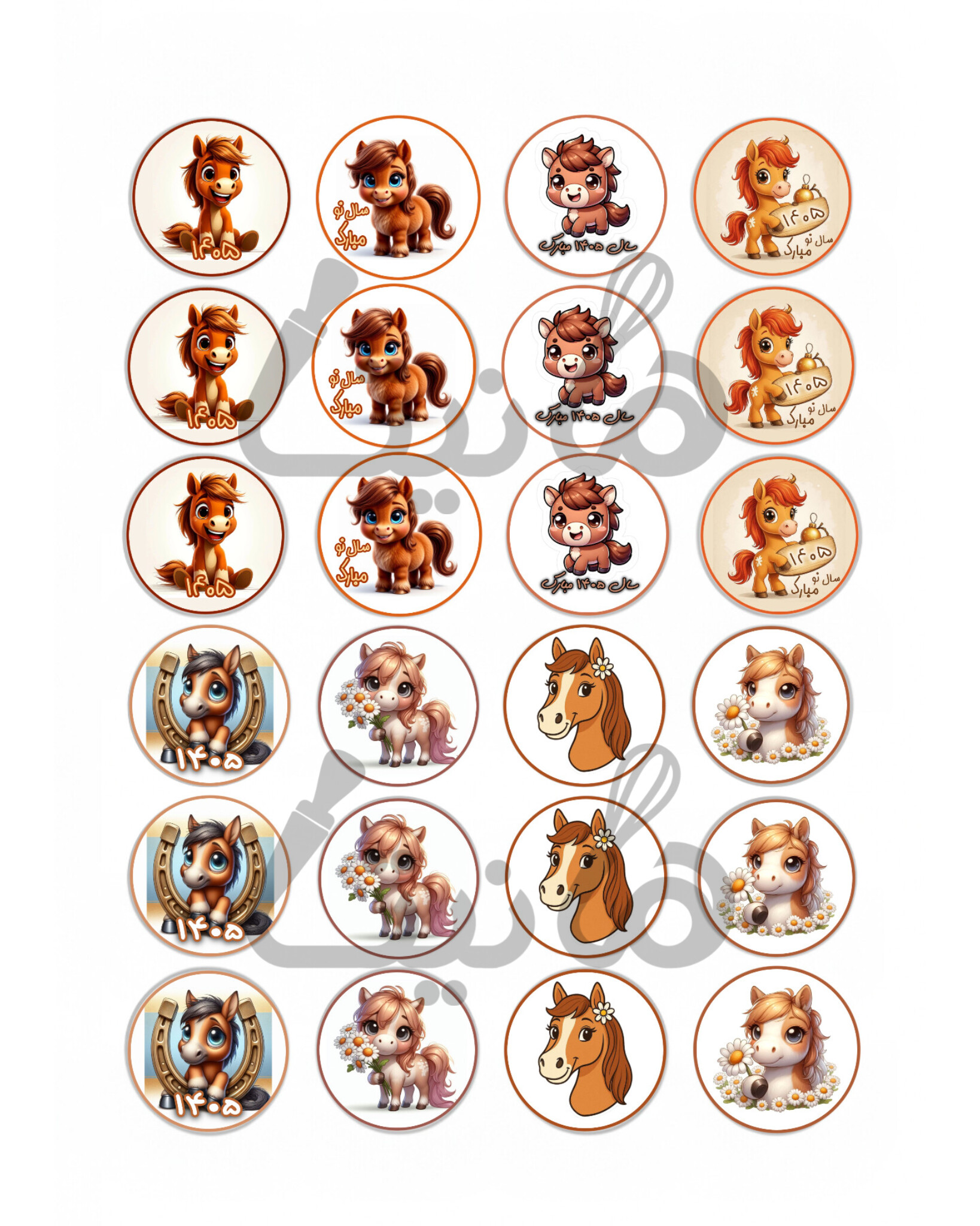 استیکر خوراکی سال اسب کد 157