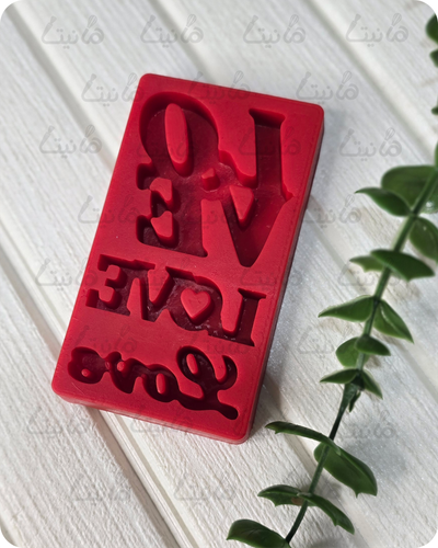 مولد فوندانت طرح love