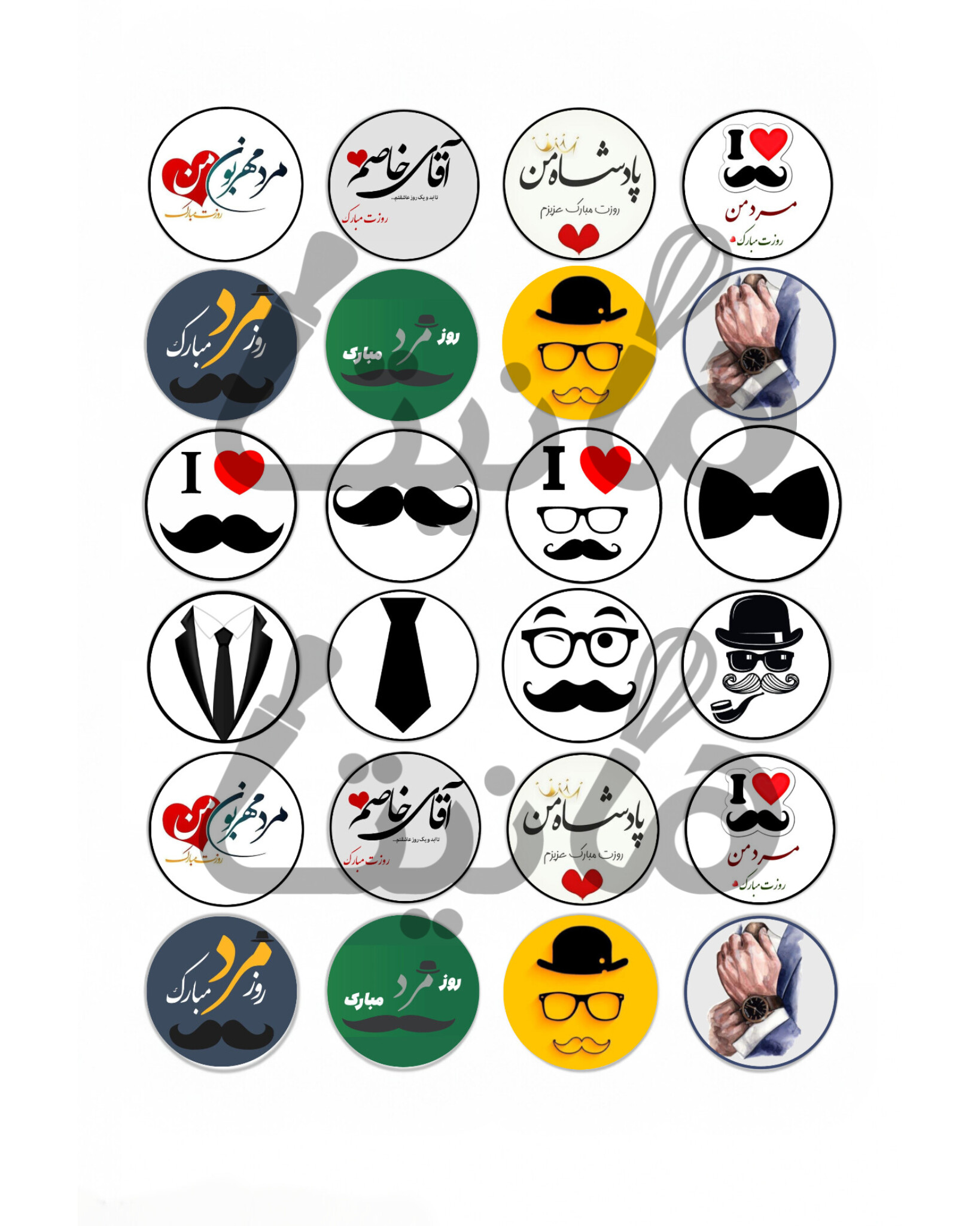 استیکر خوراکی روز مرد کد ۱۴۹- برشی