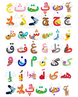 استیکر خوراکی الفبا کد ۲۲۰- ۳ سانت| بدون برش