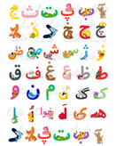 استیکر خوراکی الفبا کد ۲۲۰- ۳ سانت| برشی