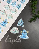 استیکر خوراکی جشن آب کد ۲۴۱- ۴ سانت| برشی